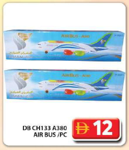 available at Grand Hyper Market in UAE - Dubai