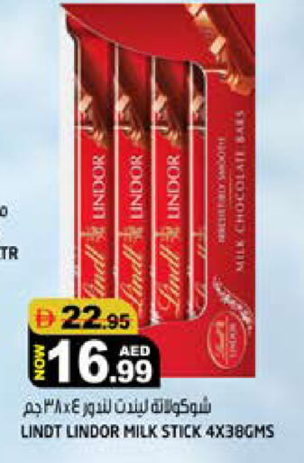 available at Hashim Hypermarket in UAE - Sharjah / Ajman