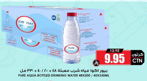 available at Prime Supermarket in KSA, Saudi Arabia, Saudi - Hafar Al Batin