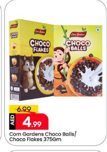 available at مارك & سيف in الإمارات العربية المتحدة , الامارات - الشارقة / عجمان