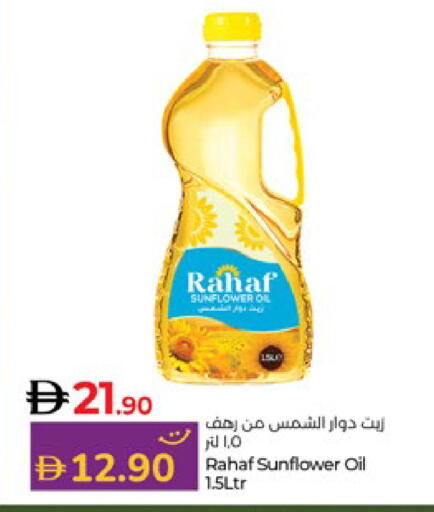 available at لولو هايبرماركت in الإمارات العربية المتحدة , الامارات - ٱلْعَيْن‎