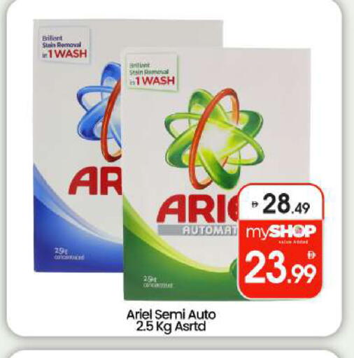 available at بيج مارت in الإمارات العربية المتحدة , الامارات - أبو ظبي