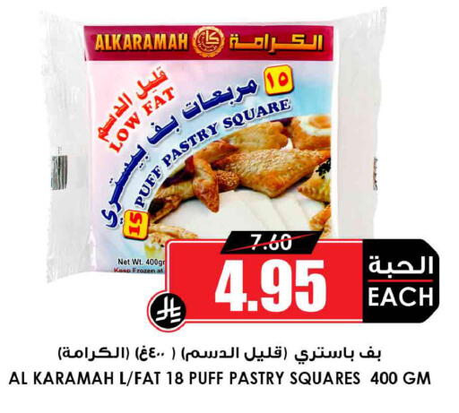 available at أسواق النخبة in مملكة العربية السعودية, السعودية, سعودية - بريدة