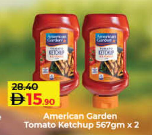 Tomato available at لولو هايبرماركت in الإمارات العربية المتحدة , الامارات - أم القيوين‎