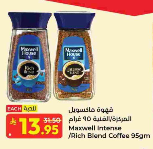 available at Kabayan Hypermarket in KSA, Saudi Arabia, Saudi - Jeddah