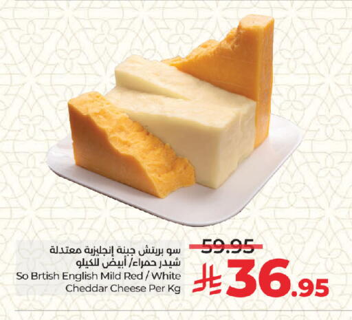 available at LULU Hypermarket in KSA, Saudi Arabia, Saudi - Jeddah