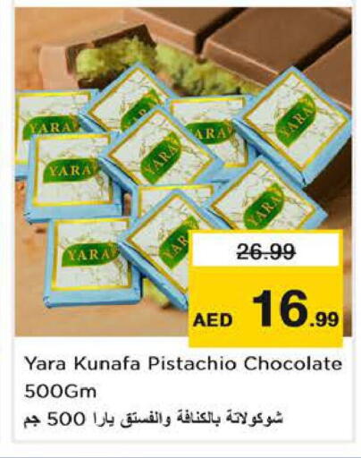 available at Nesto Hypermarket in UAE - Dubai
