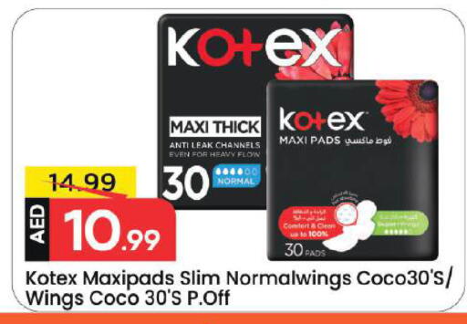 available at Mark & Save in UAE - Dubai