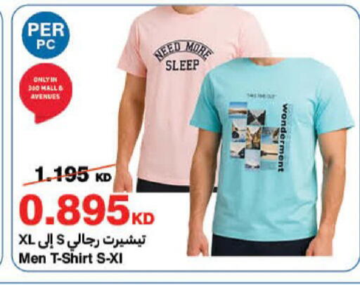 available at هايبرماكس in الكويت - محافظة الجهراء