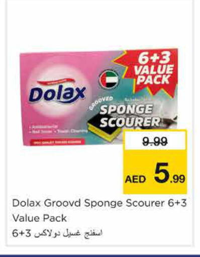 available at نستو هايبرماركت in الإمارات العربية المتحدة , الامارات - الشارقة / عجمان