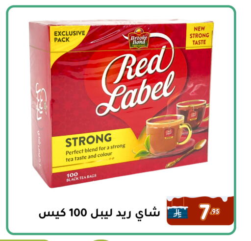 available at Family Discount in KSA, Saudi Arabia, Saudi - Dammam