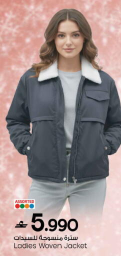 available at مارك & سايف in عُمان - مسقط‎