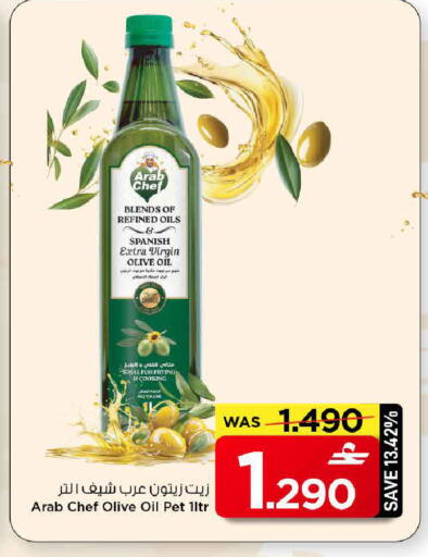 available at MARK & SAVE in Oman - Muscat