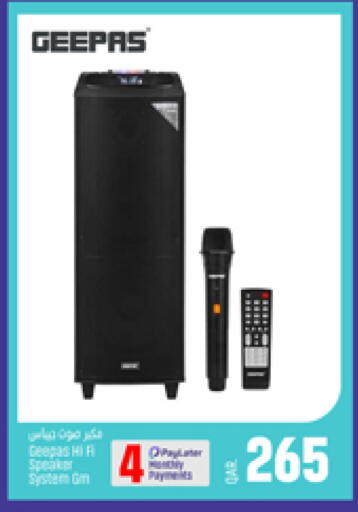 available at باريس هايبرماركت in قطر - الوكرة