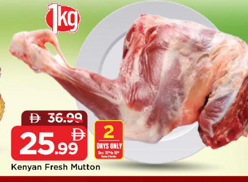 available at Mark & Save in UAE - Sharjah / Ajman