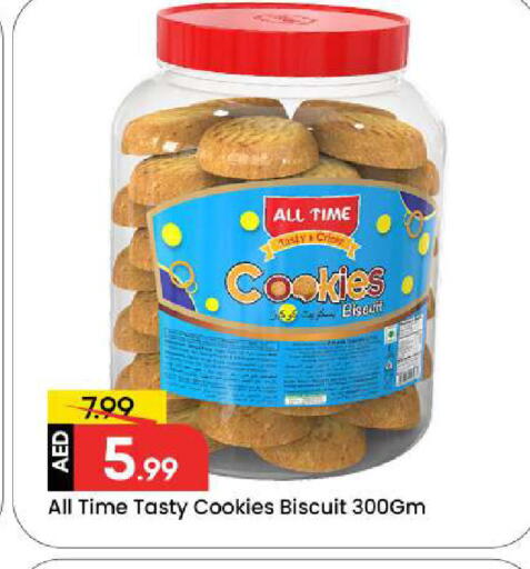 available at مارك & سيف in الإمارات العربية المتحدة , الامارات - دبي