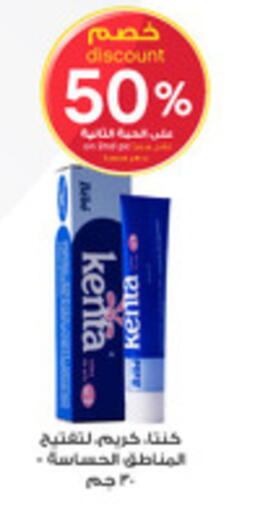 available at Al-Dawaa Pharmacy in KSA, Saudi Arabia, Saudi - Rafha