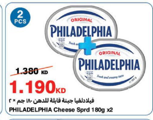 available at هايبرماكس in الكويت - محافظة الأحمدي