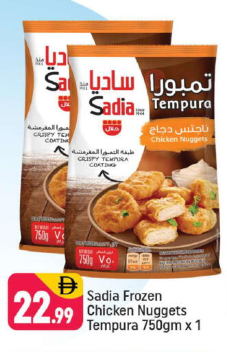 available at شكلان ماركت in الإمارات العربية المتحدة , الامارات - دبي