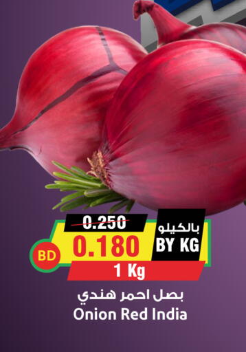 Onion from India available at Prime Markets in Bahrain