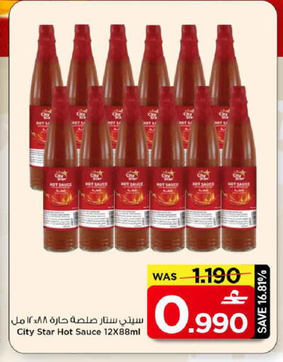 available at مارك & سايف in عُمان - مسقط‎