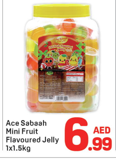 available at دي تو دي in الإمارات العربية المتحدة , الامارات - دبي