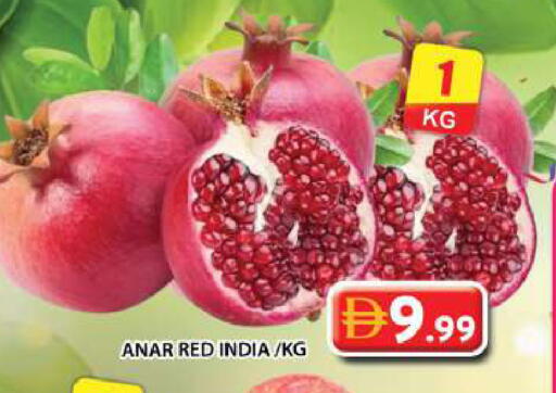 from India available at جراند هايبر ماركت in الإمارات العربية المتحدة , الامارات - دبي