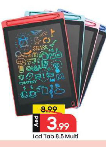 available at Mark & Save in UAE - Dubai