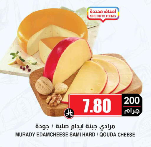 available at Prime Supermarket in KSA, Saudi Arabia, Saudi - Wadi ad Dawasir
