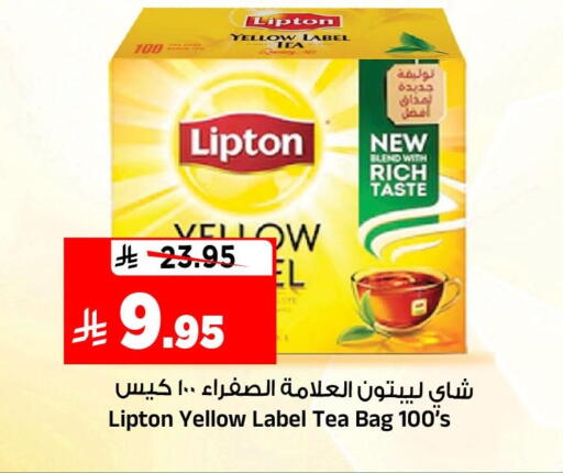 available at Al Madina Hypermarket in KSA, Saudi Arabia, Saudi - Riyadh