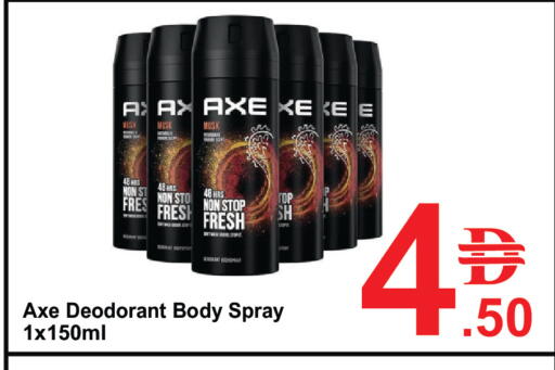 available at Plus mart in UAE - Dubai