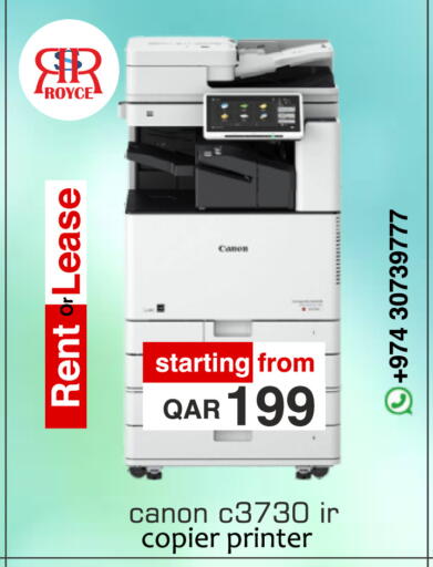 available at Royce World Trading & Services W.L.L in Qatar - Al Wakra