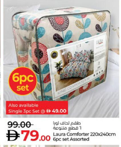 available at لولو هايبرماركت in الإمارات العربية المتحدة , الامارات - ٱلْعَيْن‎