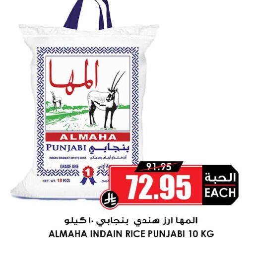 available at أسواق النخبة in مملكة العربية السعودية, السعودية, سعودية - الرياض