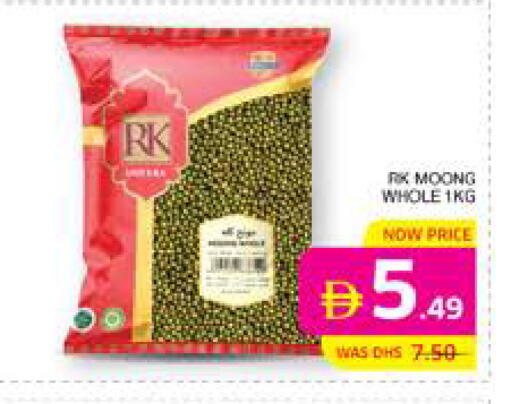 available at الامارات السبع سوبر ماركت in الإمارات العربية المتحدة , الامارات - أبو ظبي