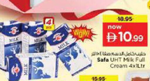 available at نستو هايبرماركت in الإمارات العربية المتحدة , الامارات - الشارقة / عجمان