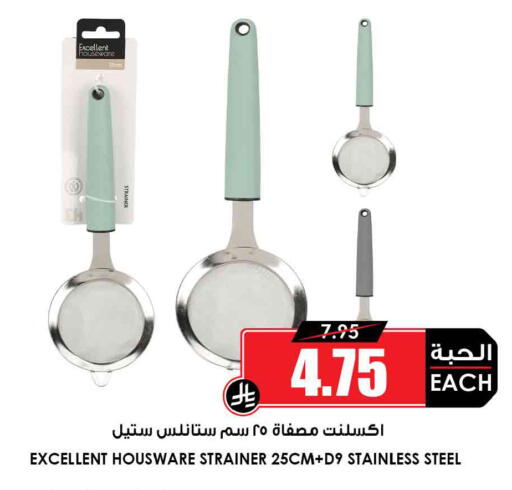 available at أسواق النخبة in مملكة العربية السعودية, السعودية, سعودية - بيشة