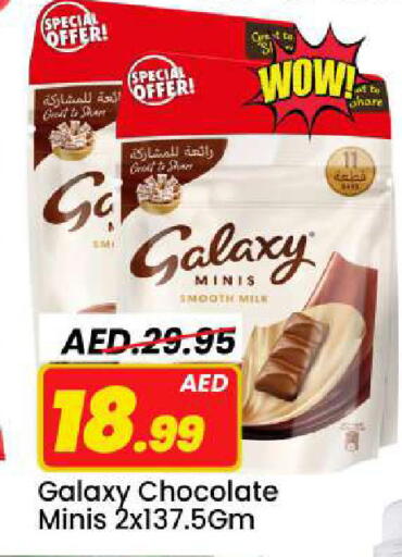 available at مارك & سيف in الإمارات العربية المتحدة , الامارات - الشارقة / عجمان