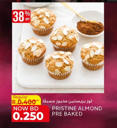 available at Al Jazira Supermarket in Bahrain