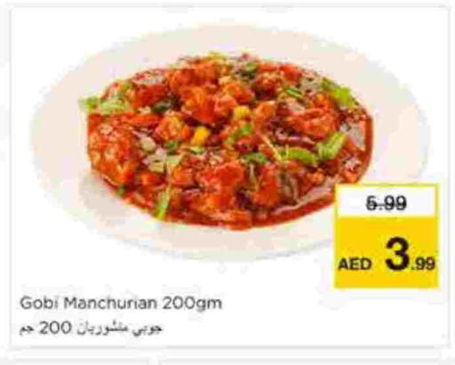 available at نستو هايبرماركت in الإمارات العربية المتحدة , الامارات - الشارقة / عجمان