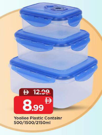 available at مارك & سيف in الإمارات العربية المتحدة , الامارات - دبي