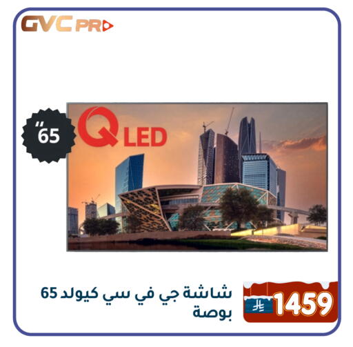 available at Family Discount in KSA, Saudi Arabia, Saudi - Dammam