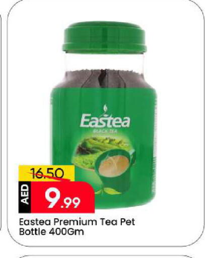 available at مارك & سيف in الإمارات العربية المتحدة , الامارات - الشارقة / عجمان