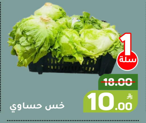 Apple available at أسواق جرين أبل in مملكة العربية السعودية, السعودية, سعودية - الأحساء‎