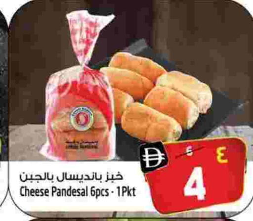 available at SAFARI HYPERMARKET  in UAE - Ras al Khaimah