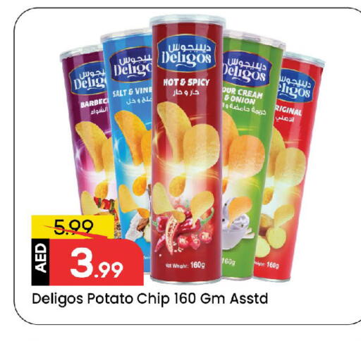 Onion Potato available at مارك & سيف in الإمارات العربية المتحدة , الامارات - الشارقة / عجمان