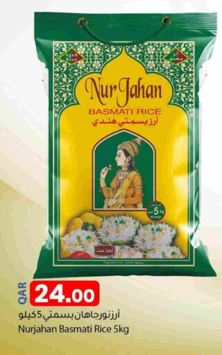 available at Dana Market in Qatar - Al Daayen