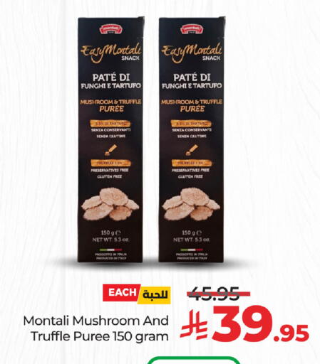 Mushroom available at LULU Hypermarket in KSA, Saudi Arabia, Saudi - Tabuk