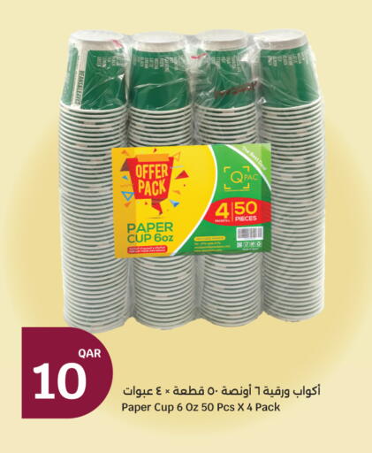 available at City Hypermarket in Qatar - Doha