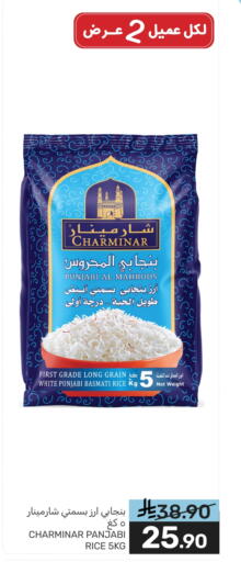 available at  مـزايــا in مملكة العربية السعودية, السعودية, سعودية - سيهات